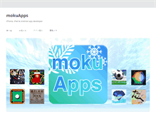 Tablet Screenshot of mokuapps.com